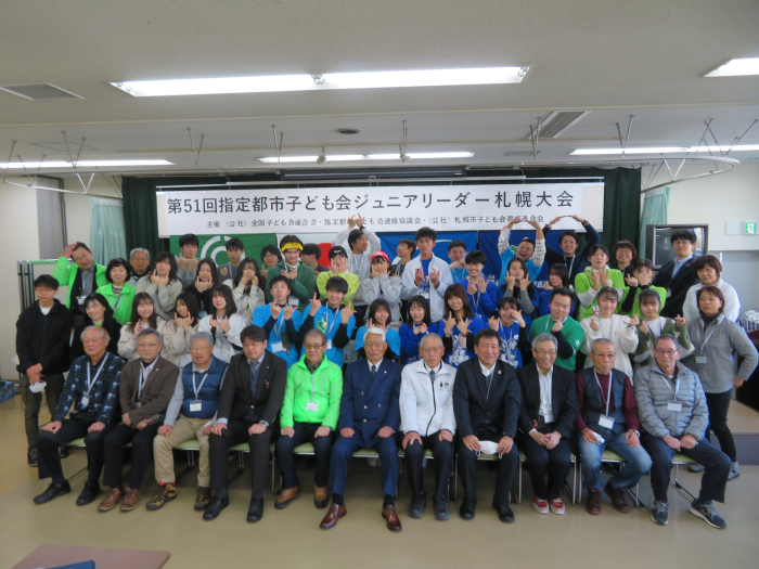 『第5回 ジュニアリーダー上級研修会』実施しました