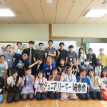 『ジュニアリーダー中級・上級研修会』実施しました