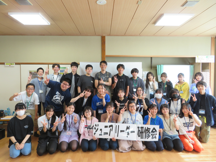 『ジュニアリーダー中級・上級研修会』実施しました
