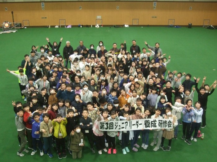 【10区】『第3回 ジュニアリーダー養成研修会』実施しました