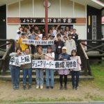 『ジュニアリーダー中級・上級研修会』実施しました