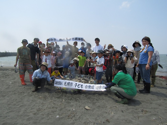 『地引網体験inむかわ①②』を実施しました。