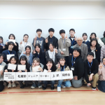 『第1回 ジュニアリーダー上級研修会』実施しました