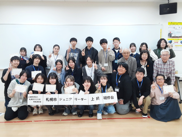 『第1回 ジュニアリーダー上級研修会』実施しました