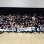 【札幌市】『ジュニアリーダー初級・上級研修会』実施しました