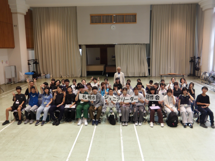 『第2回ジュニアリーダー初級・上級研修会』実施しました